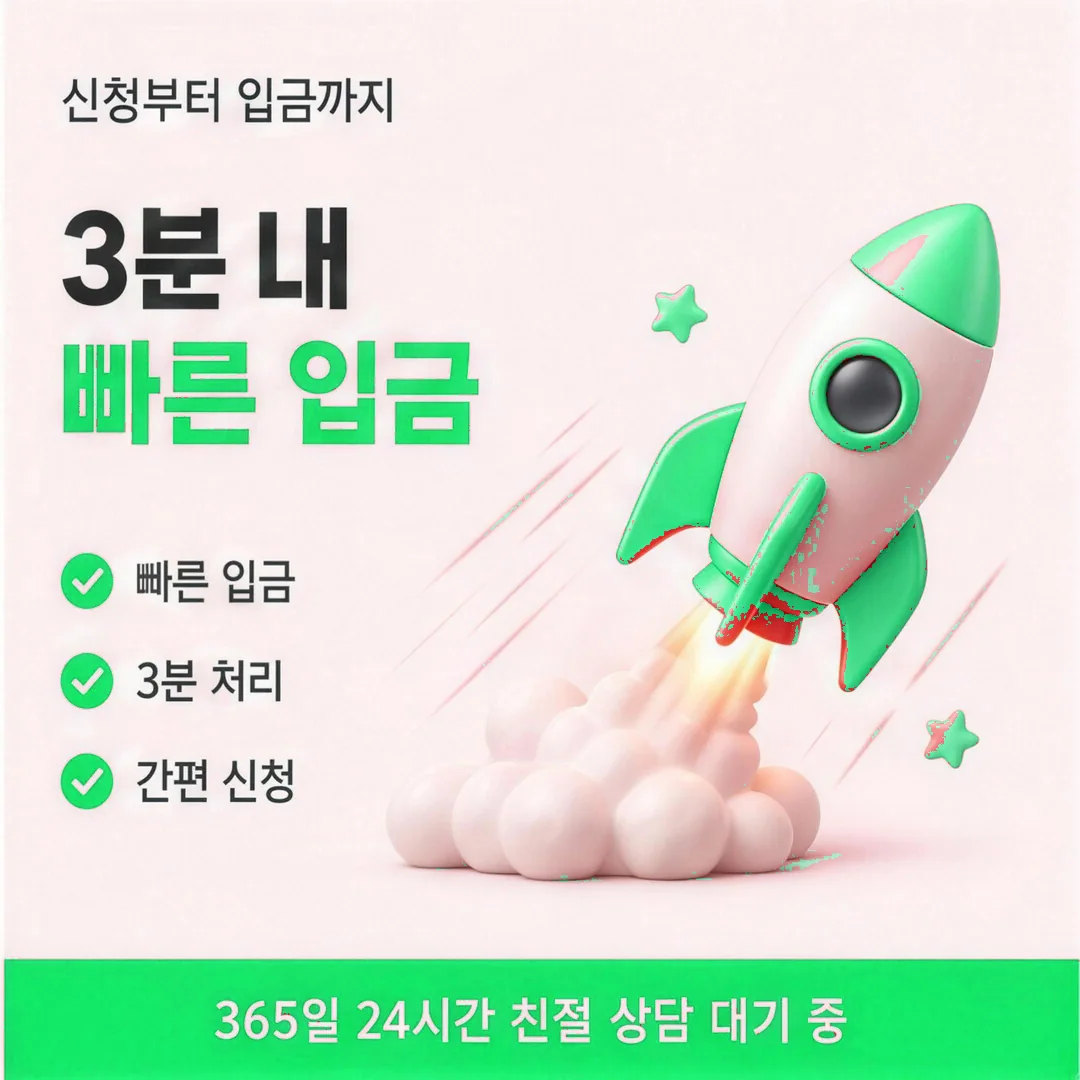 카드깡 업체 후기 안내 카드뉴스 2 · 다음머니