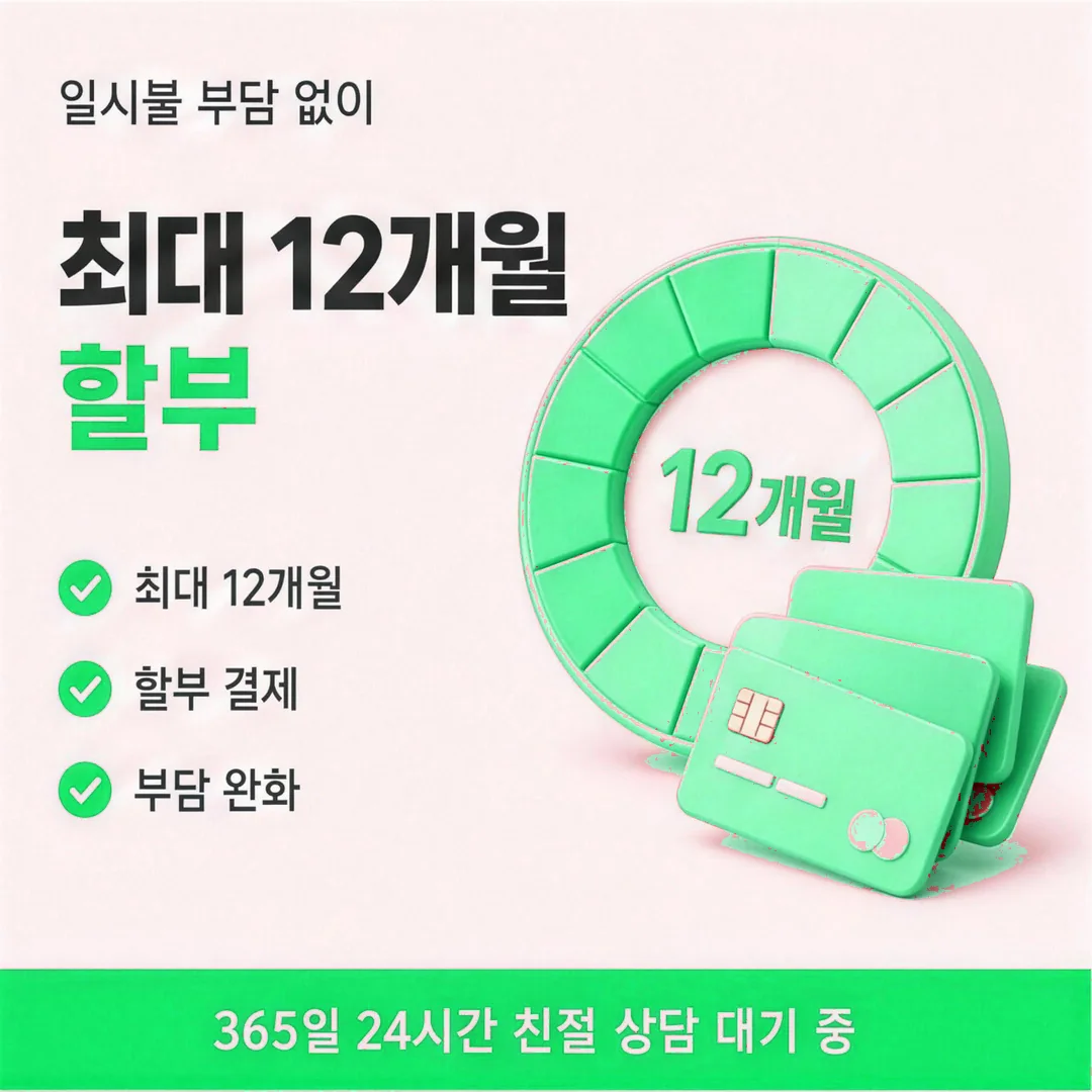 카드깡 업체 후기 안내 카드뉴스 4 · 다음머니