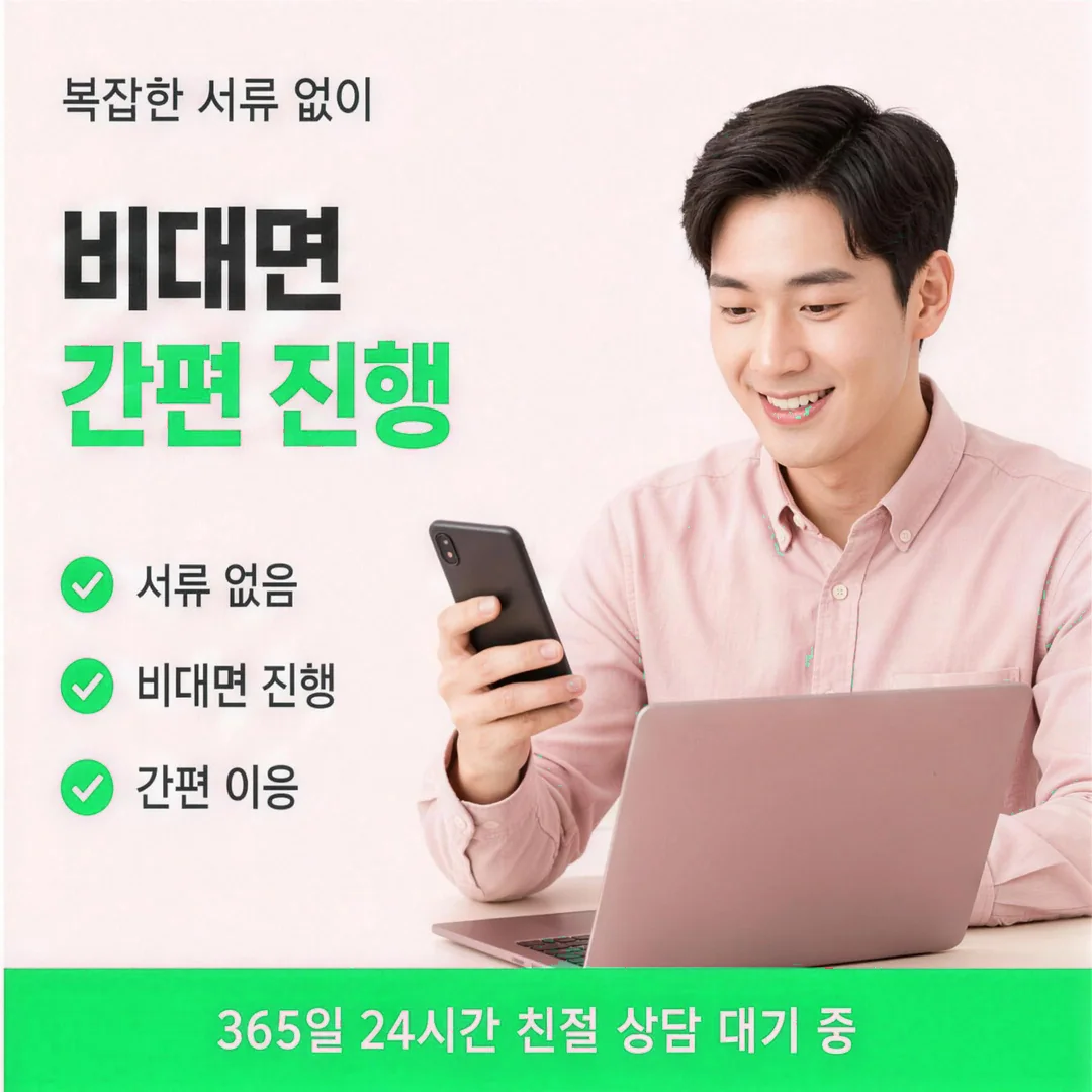 카드깡 업체 후기 안내 카드뉴스 8 · 다음머니