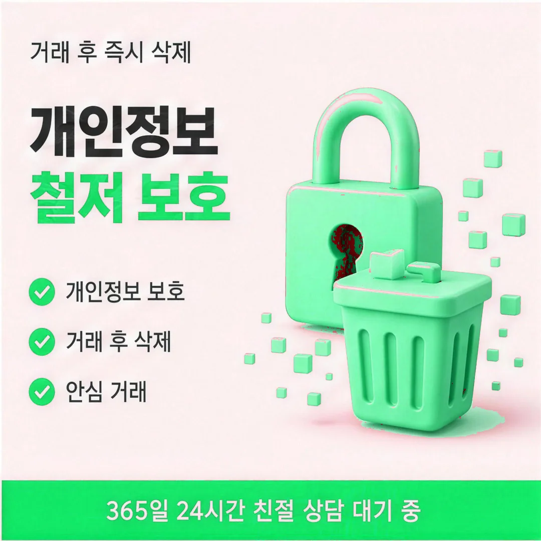 믿을 수 있는 카드깡 업체 고르는 기준 대표 이미지 · 다음머니 안내